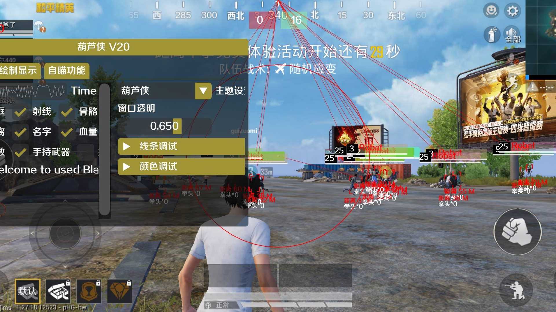 <strong>和平精英冰淇淋直装辅助</strong>