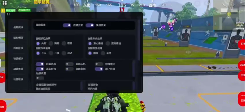 <strong>和平精英找透视码</strong>