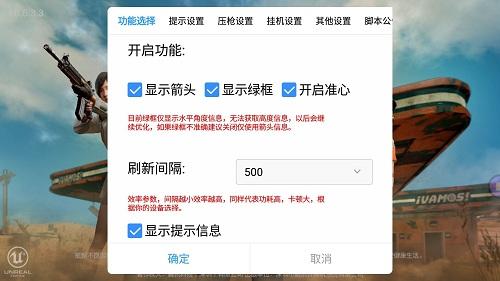 <strong>能用的和平精英透视</strong>