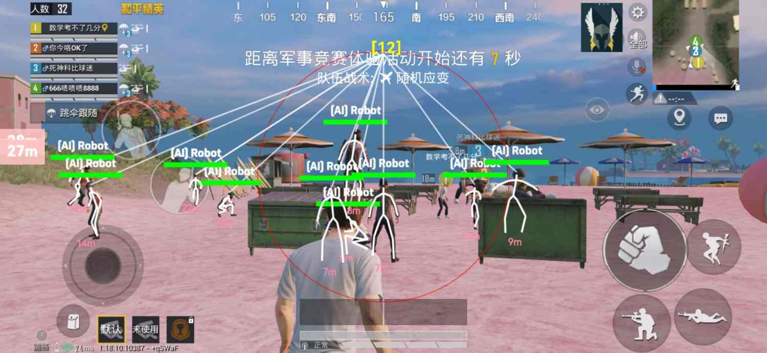<strong>和平精英不带外挂</strong>