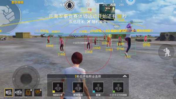 <strong>pubg和平精英透视挂</strong>