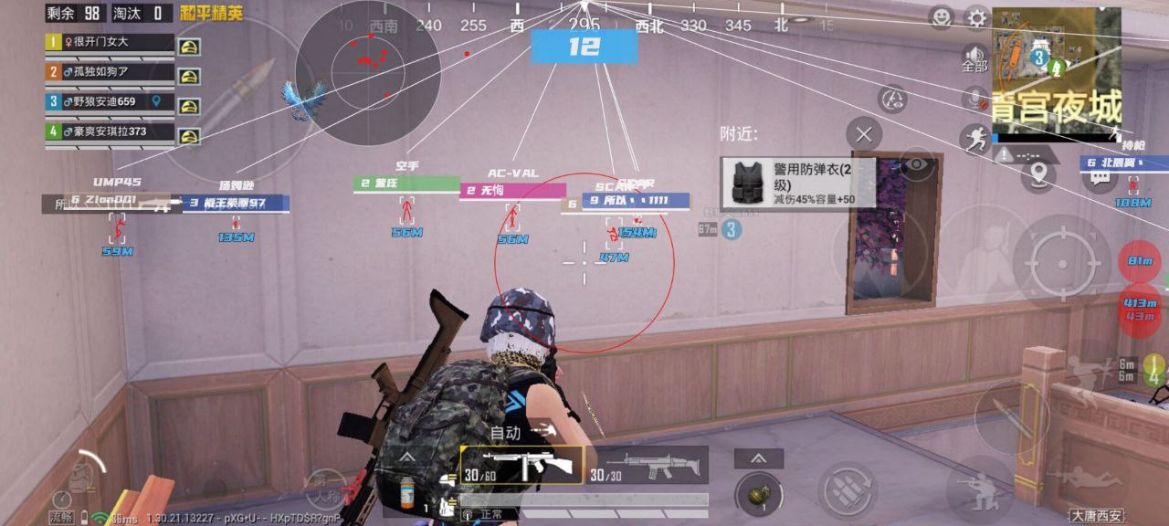 <strong>和平精英庄周辅助</strong>