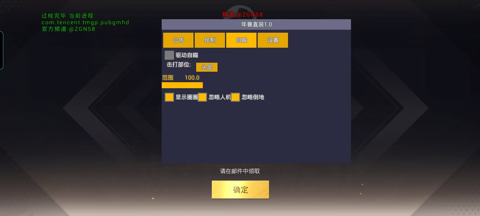 <strong>和平精英梅科技</strong>