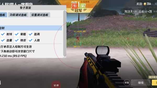 <strong>和平精英低级外挂</strong>