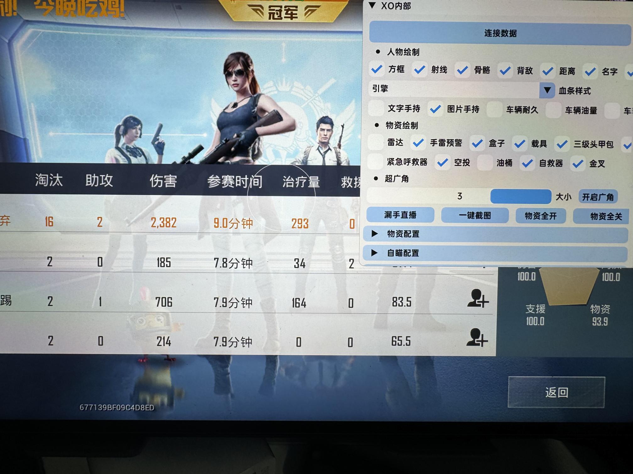 <strong>怎么用和平精英自瞄辅助</strong>