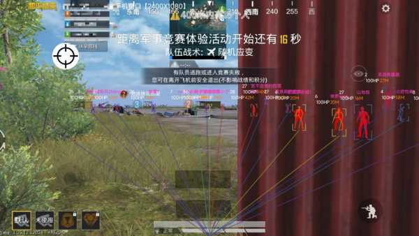 <strong>和平精英透视科技群</strong>