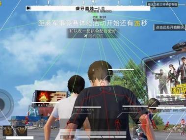 <strong>和平精英科技麒麟</strong>