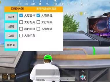 <strong>和平精英跑步外挂</strong>