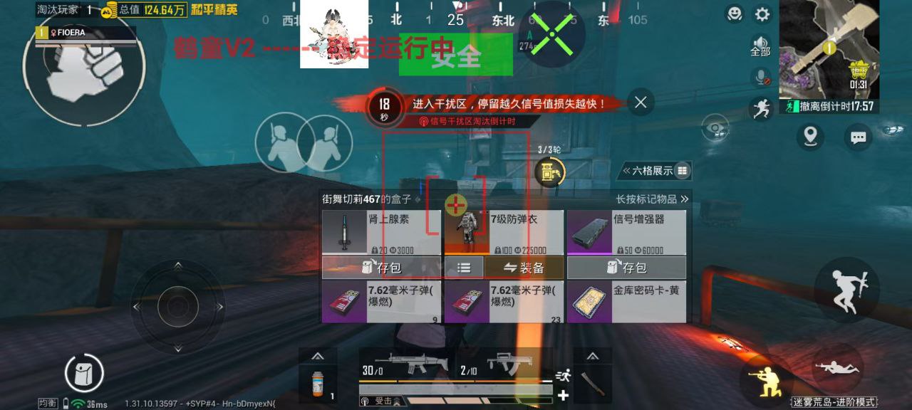 <strong>和平精英可透视文件</strong>