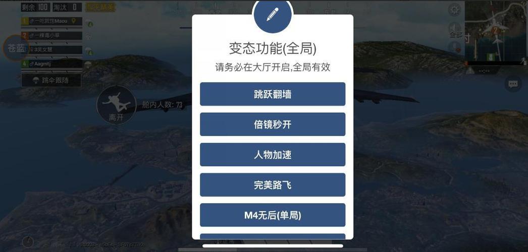 <strong>和平精英外挂炸弹</strong>