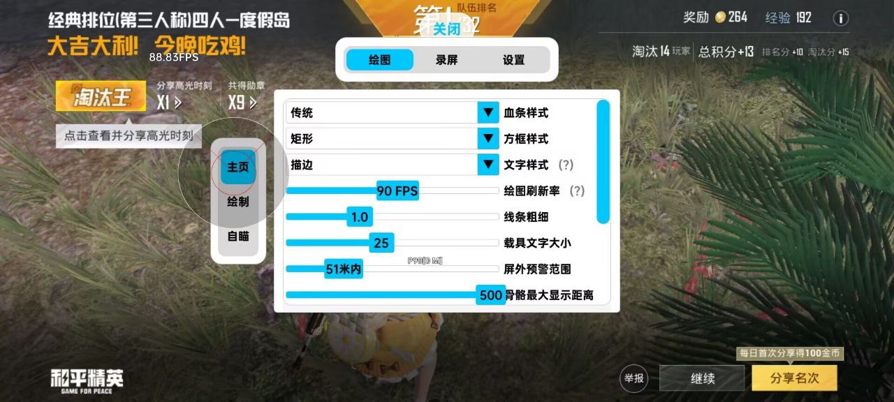 <strong>和平精英辅助lun</strong>