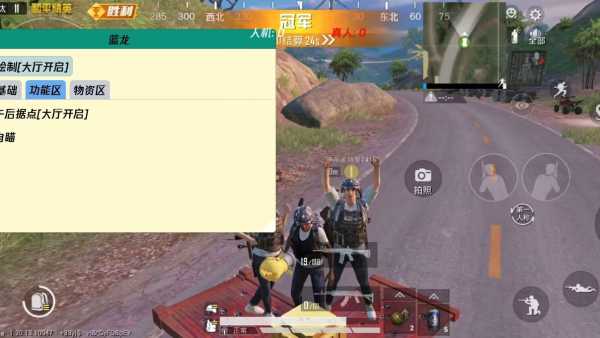 <strong>和平精英透视内挂</strong>