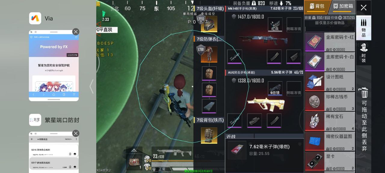 <strong>日本和平精英外挂</strong>