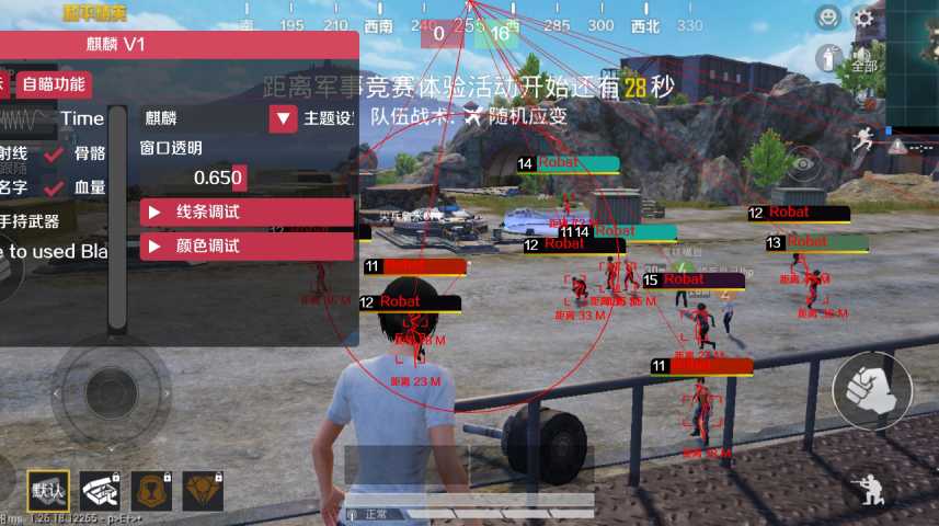 <strong>和平精英透视地图</strong>
