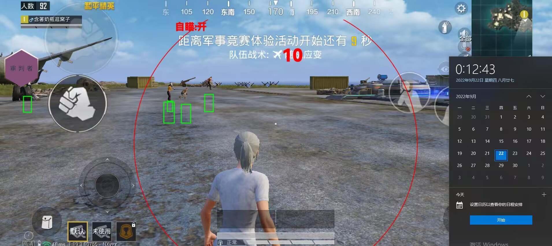 <strong>科技商城和平精英</strong>