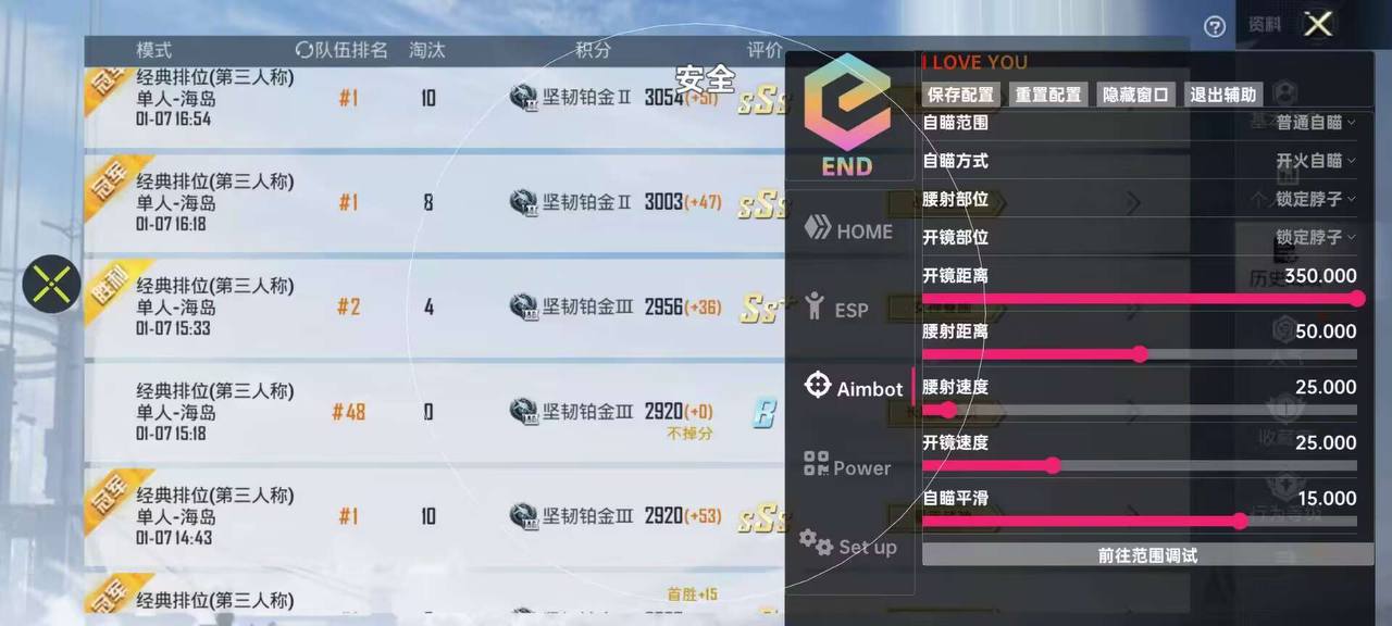 <strong>和平精英公告外挂</strong>