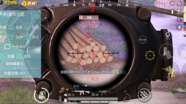 <strong>和平精英透视辅助安</strong>
