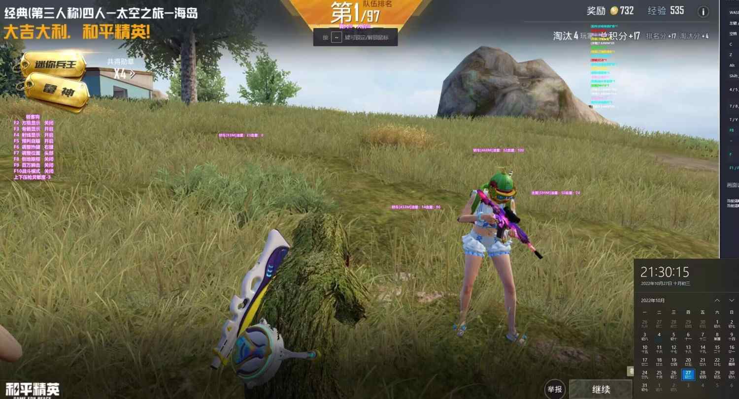 <strong>和平精英啜啜辅助</strong>