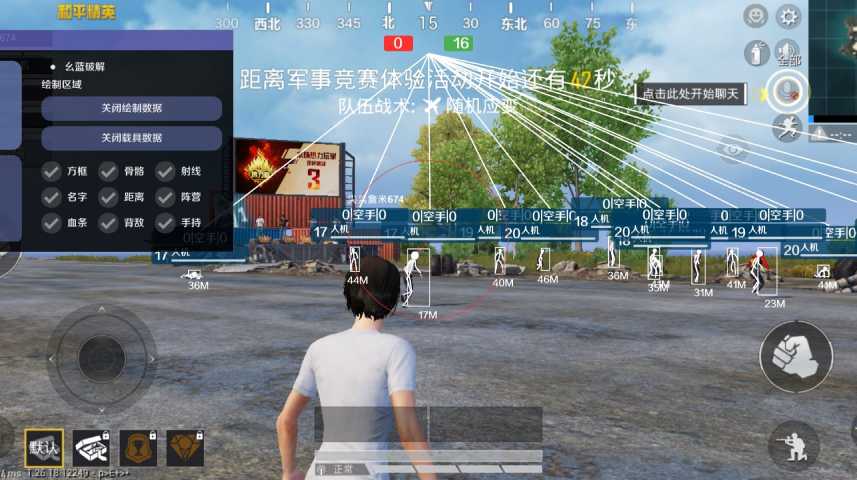 <strong>和平精英处理外挂</strong>