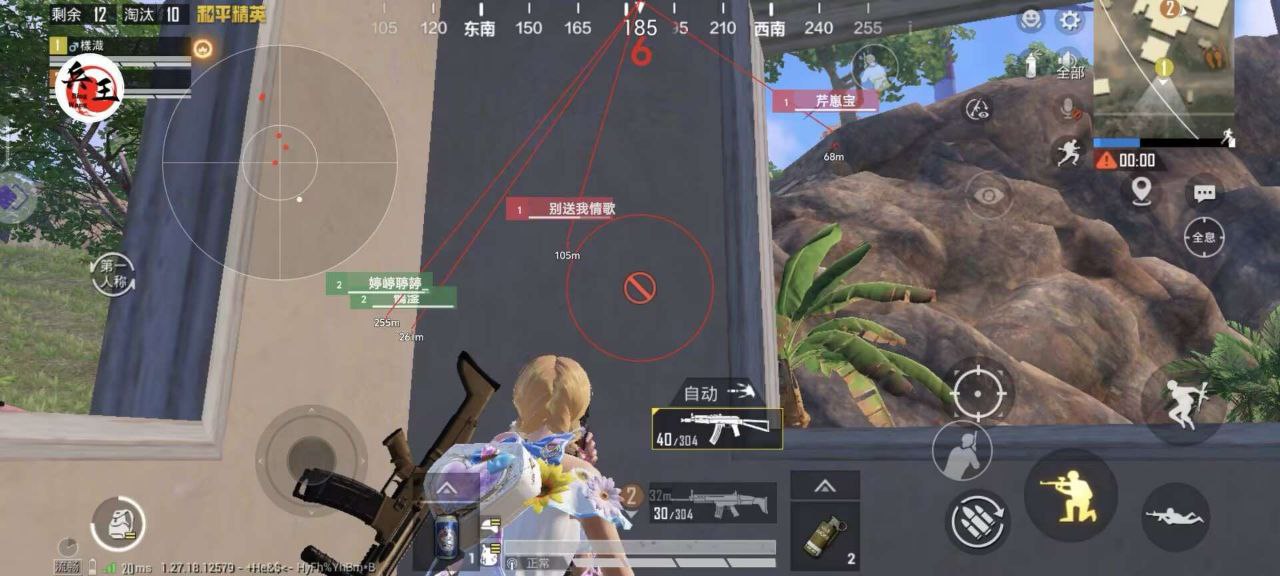 <strong>和平精英新手的辅助瞄准</strong>
