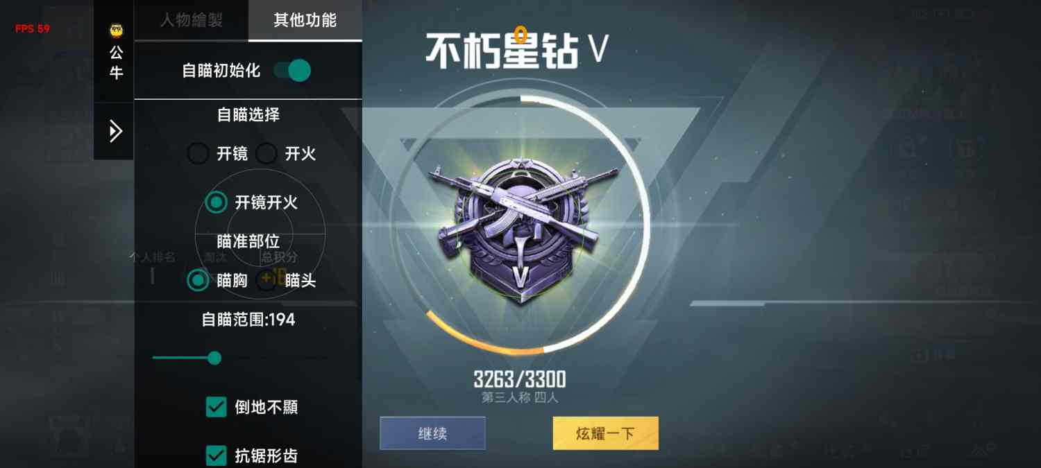 <strong>和平精英拼夕夕辅助官网</strong>