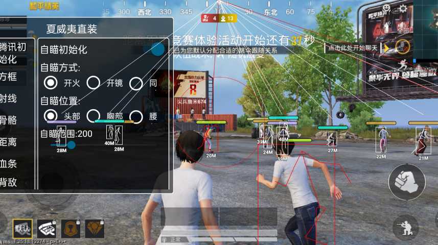 <strong>和平精英蜗牛辅助提卡</strong>