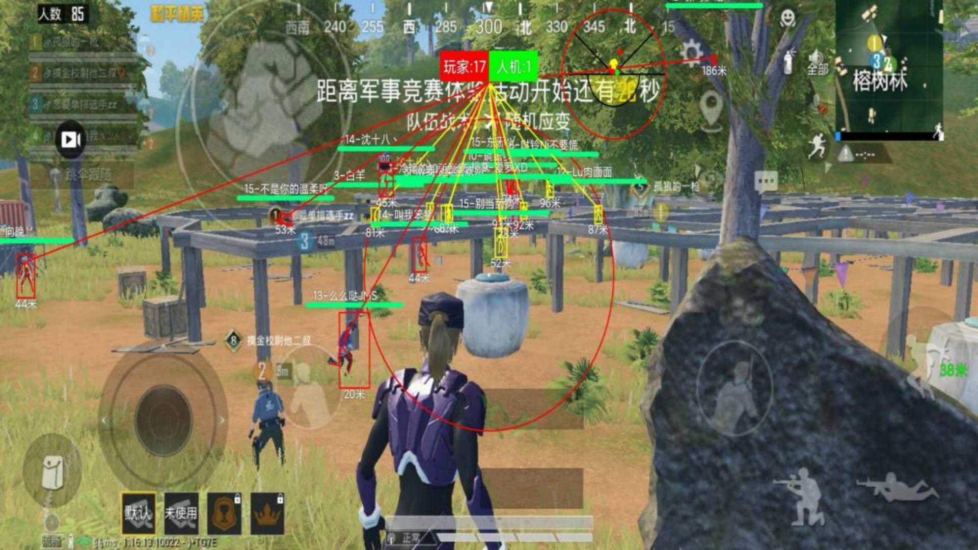 <strong>和平精英BTC辅助</strong>