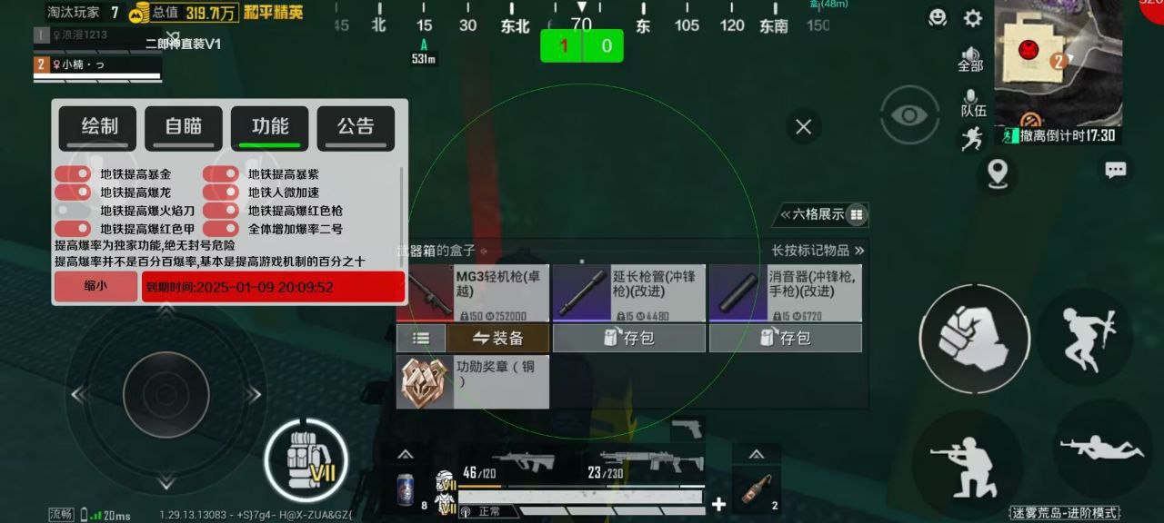 <strong>官方下载和平精英辅助器</strong>