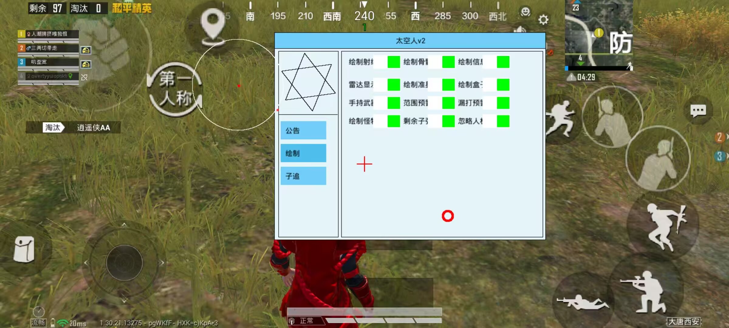 <strong>pc外挂和平精英</strong>