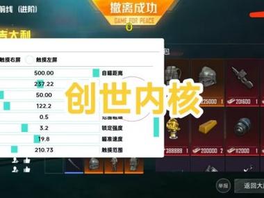 <strong>外国和平精英辅助论坛</strong>