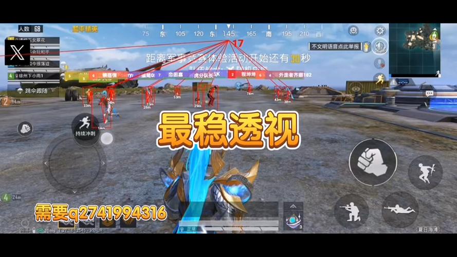 <strong>和平精英打野辅助有用吗</strong>
