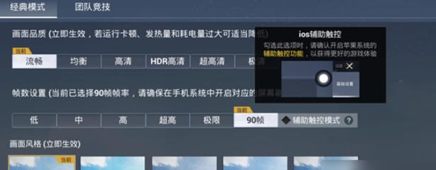 <strong>和平精英营地有辅助吗吗</strong>