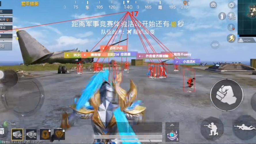 <strong>和平精英物品透视软件</strong>