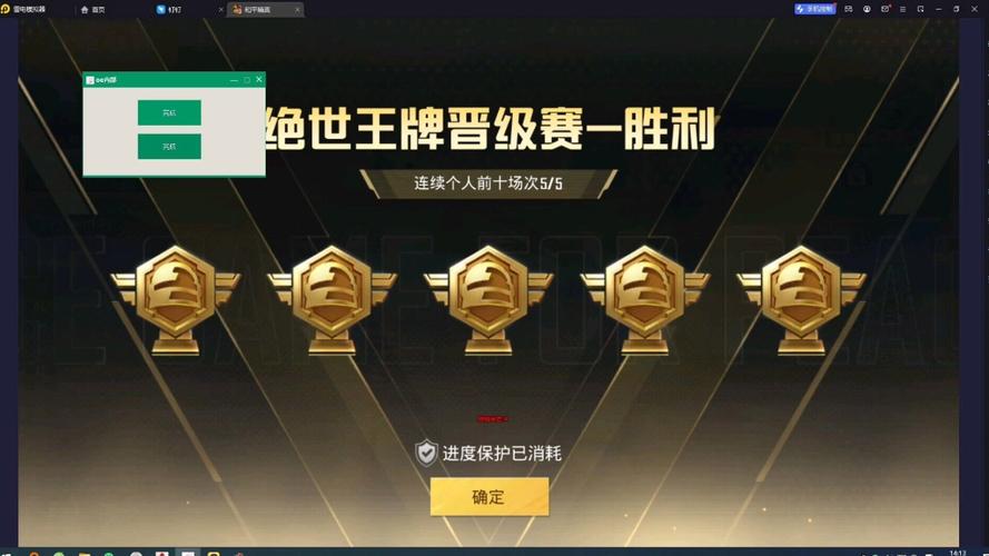 <strong>外挂特效和平精英</strong>