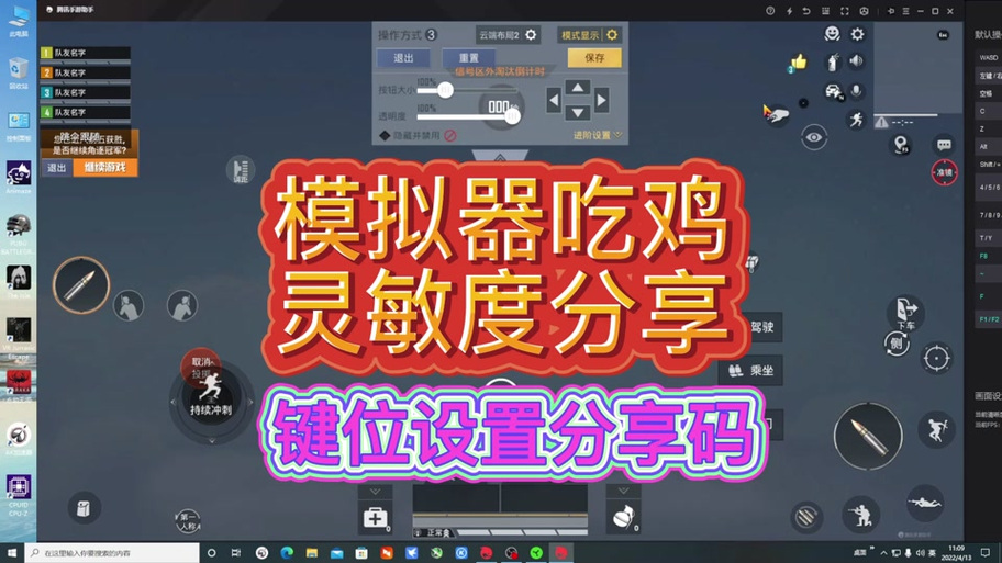 <strong>和平精英外挂dodo</strong>