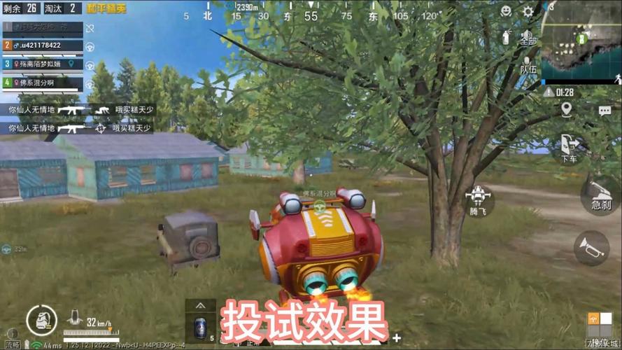 <strong>和平精英可乐辅助破解</strong>