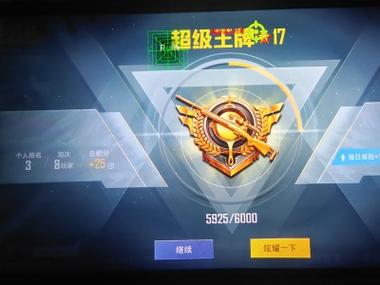 <strong>和平精英西瓜辅助卡密</strong>