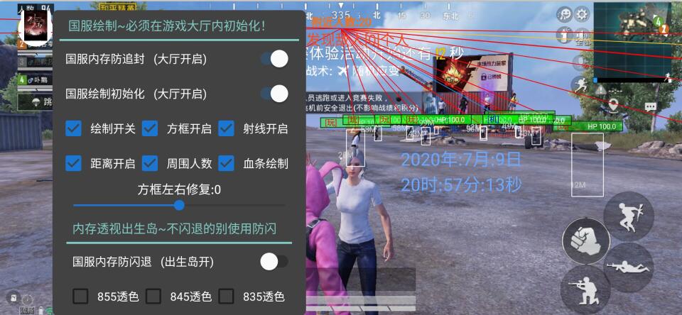 <strong>和平精英辅助元宇宙</strong>