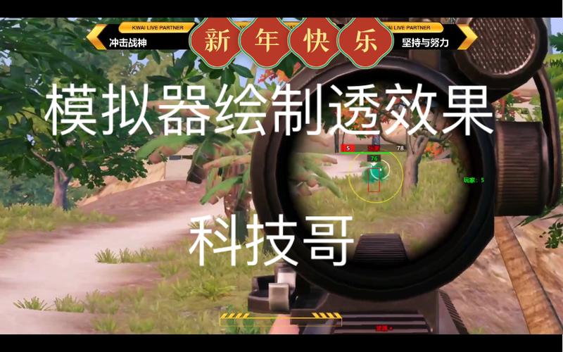 <strong>和平精英蓝框外挂</strong>