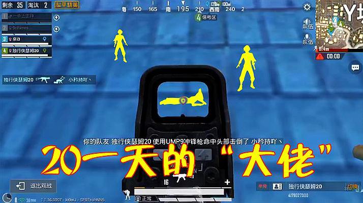 <strong>怎样辅助队友和平精英</strong>