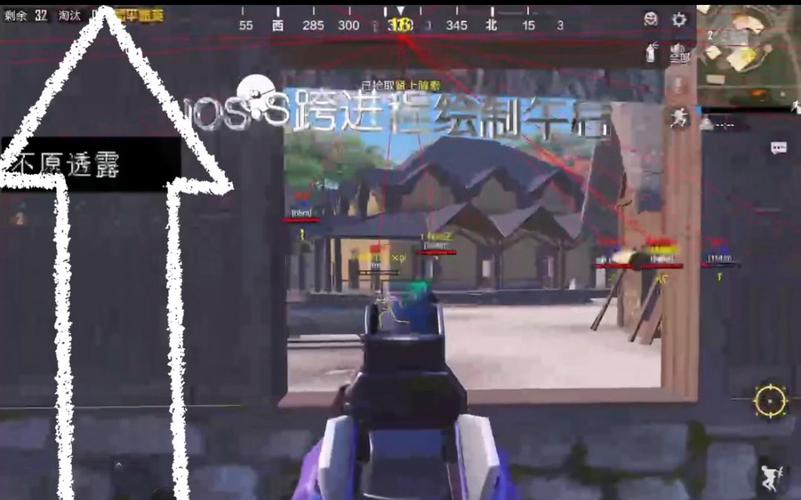 <strong>和平精英透视天线</strong>