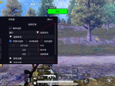<strong>和平精英外挂代理</strong>