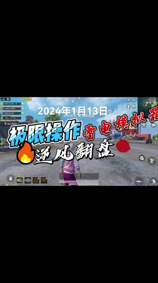 <strong>和平精英小牛辅助官网</strong>