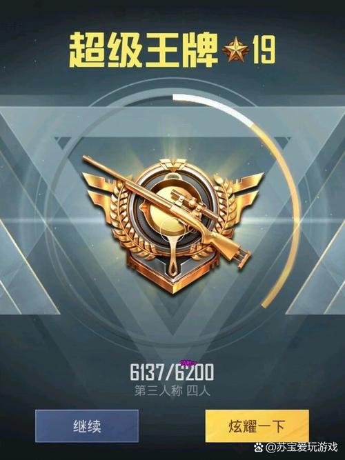 <strong>和平精英透视公众号</strong>