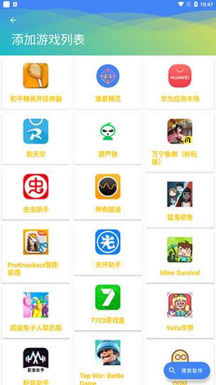 <strong>和平精英外挂小麦</strong>