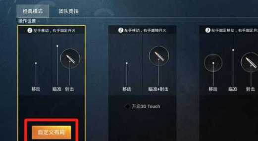 <strong>和平精英辅助器辅助</strong>