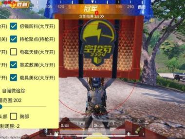 <strong>和平精英课程外挂</strong>