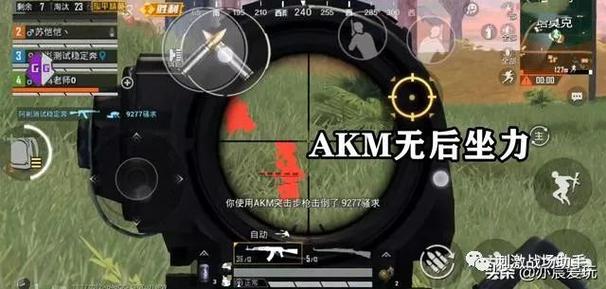 <strong>和平精英怪兽外挂</strong>