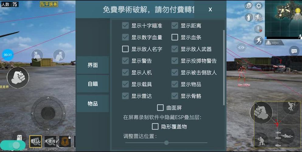<strong>和平精英科技qq</strong>
