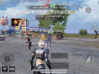 <strong>和平精英独家科技</strong>